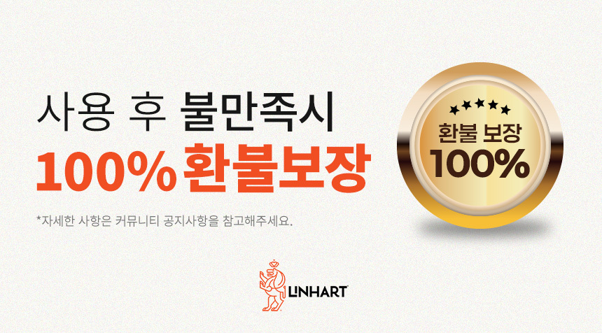 린하트 셀프 치아미백 치과의사개발 잇몸 불소치약 화이트닝 부스터 치약 칫솔 세트 상세 이미지 4